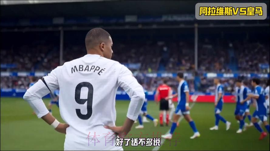 飘逸灵动!皇马新王诡异脚后跟破门 钻了门将的裆