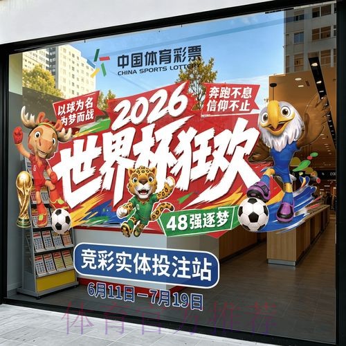 2026世界杯竞猜苹果热门 2026世界杯竞猜苹果热门