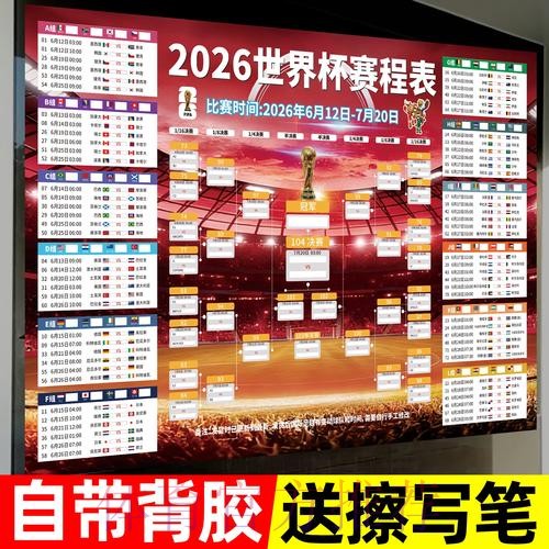 世界杯下注哪个好全站