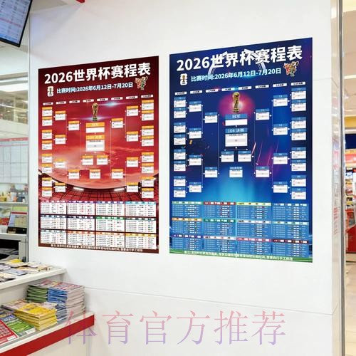 世界杯下注哪个好全站